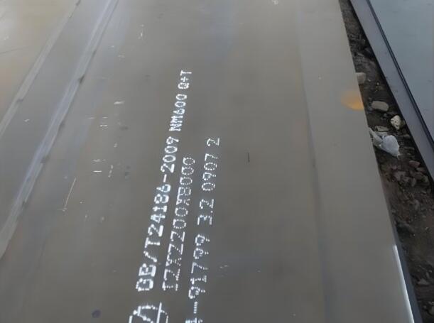 许昌NM600耐磨板